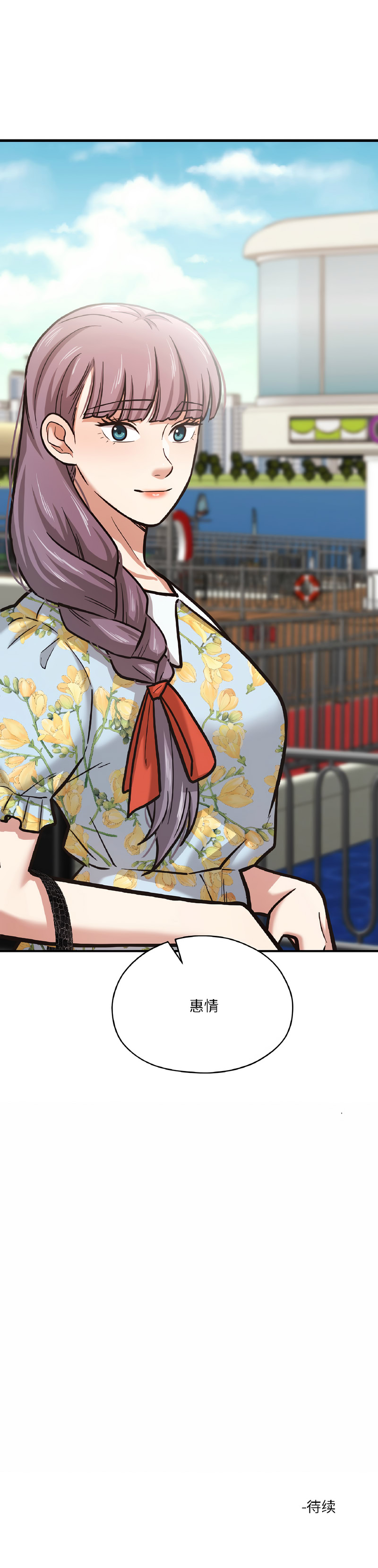 [韩国漫画] 我的傻瓜男友 剧情,巨乳大奶,青年,全彩#[21P]-21