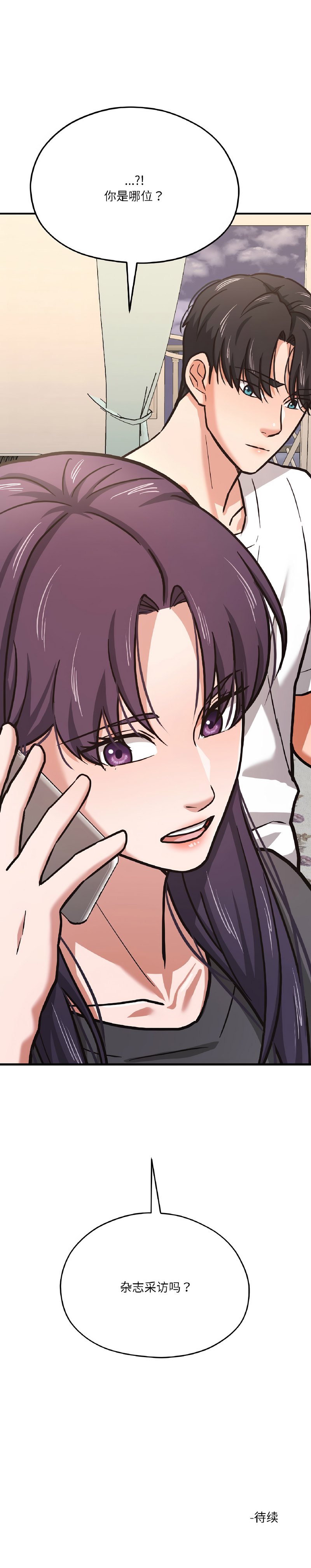 [韩国漫画] 我的傻瓜男友 剧情,巨乳大奶,青年,全彩#[19P]-19