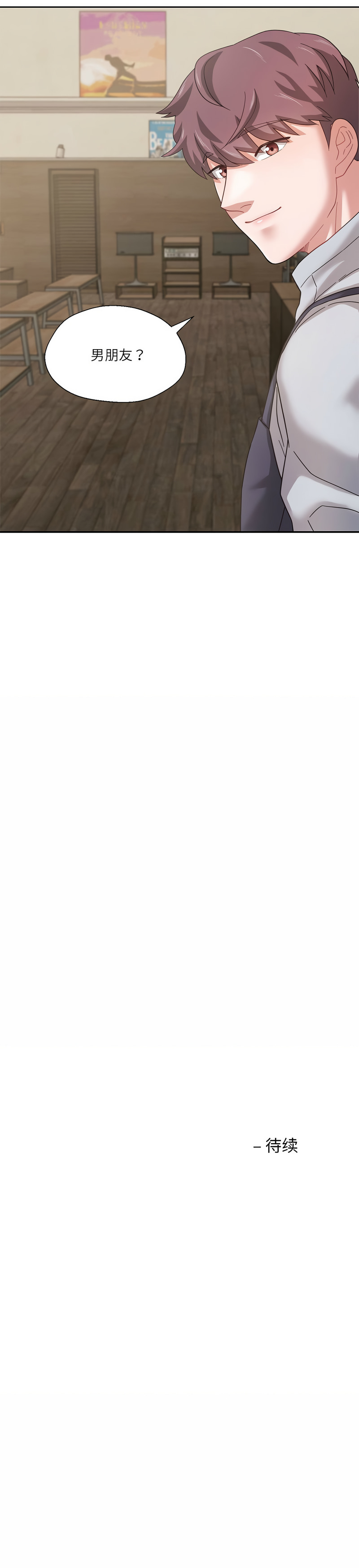 [韩国漫画] 我的傻瓜男友 剧情,巨乳大奶,青年,全彩#[11P]-11