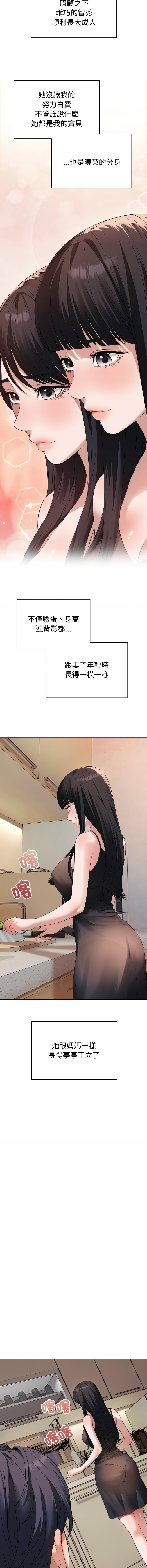 [韩国漫画] 今天也要加油 剧情,巨乳大奶,青年,全彩,职场#[26P]-12