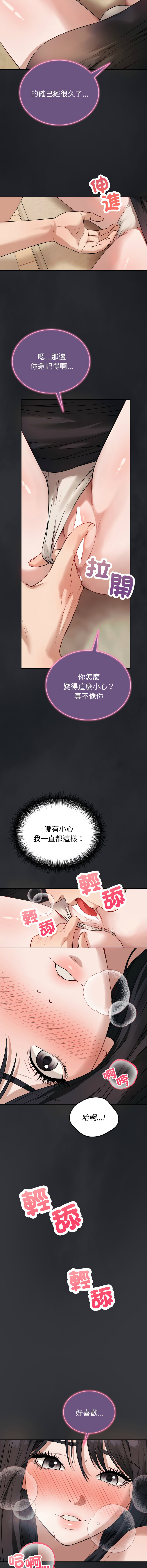 [韩国漫画] 今天也要加油 剧情,巨乳大奶,青年,全彩,职场#[26P]-21