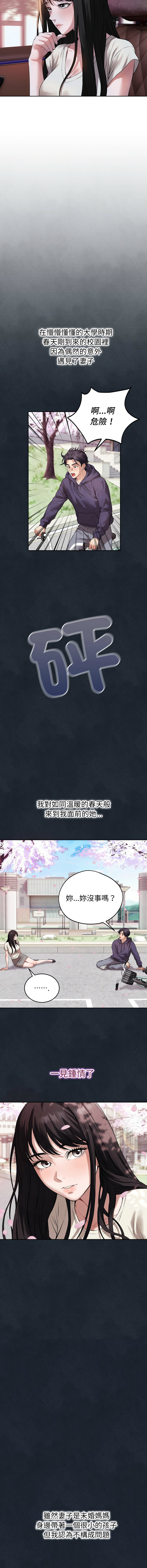 [韩国漫画] 今天也要加油 剧情,巨乳大奶,青年,全彩,职场#[26P]-4