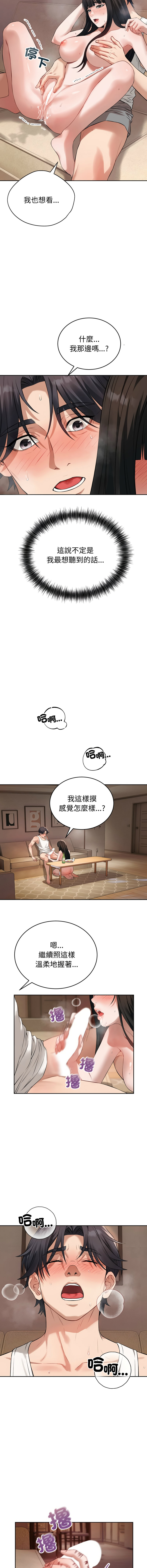 [韩国漫画] 今天也要加油 剧情,巨乳大奶,青年,全彩,职场#[16P]-13