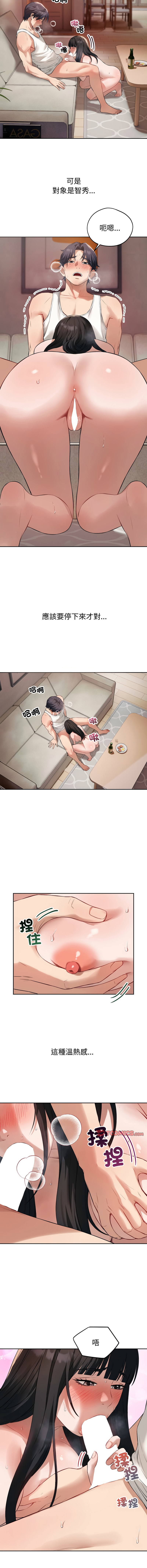 [韩国漫画] 今天也要加油 剧情,巨乳大奶,青年,全彩,职场#[15P]-3