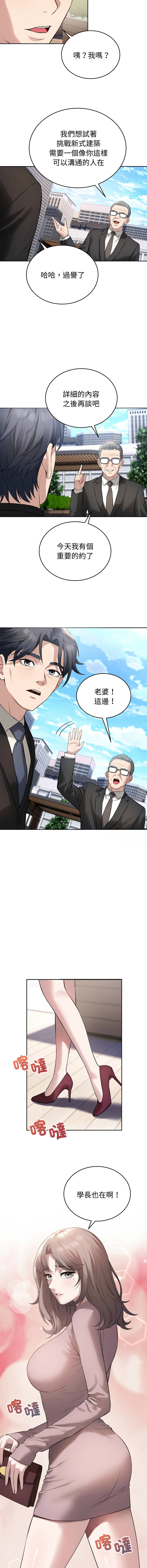 [韩国漫画] 今天也要加油 剧情,巨乳大奶,青年,全彩,职场#[15P]-9