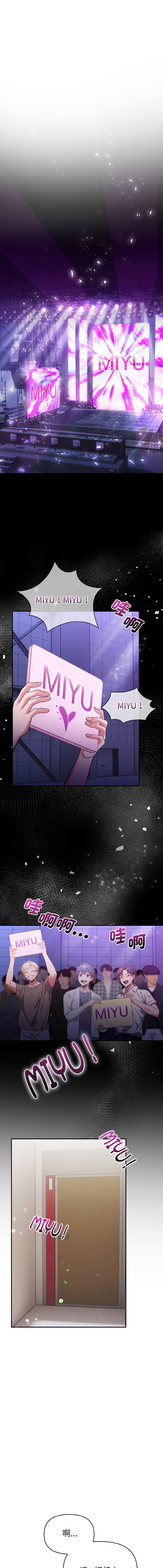 [韩国漫画] 捕捉美少女 剧情,巨乳大奶,青年,全彩#[19P]-1