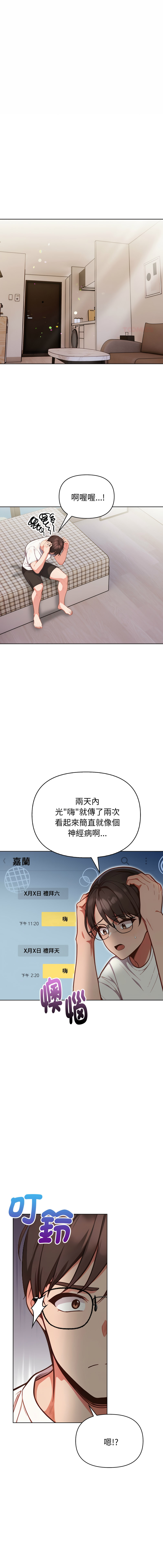 [韩国漫画] 捕捉美少女 剧情,巨乳大奶,青年,全彩#[13P]-1