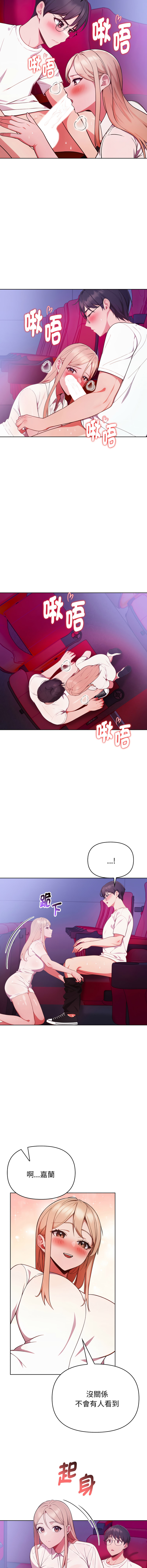 [韩国漫画] 捕捉美少女 剧情,巨乳大奶,青年,全彩#[13P]-9