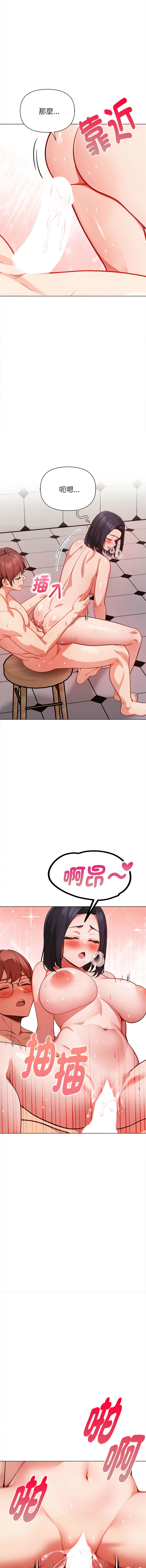 [韩国漫画] 捕捉美少女 剧情,巨乳大奶,青年,全彩#[15P]-9