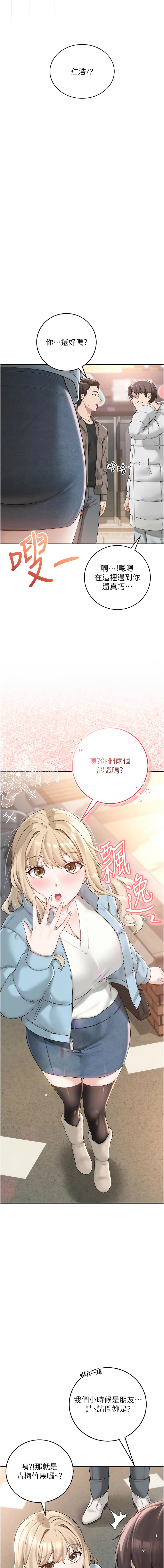 [韩国漫画] 校园成人礼 校园,巨乳大奶,女学生,全彩#[27P]-13