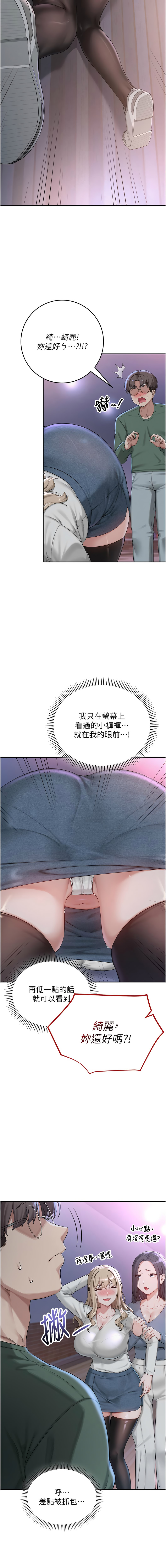 [韩国漫画] 校园成人礼 校园,巨乳大奶,女学生,全彩#[27P]-23