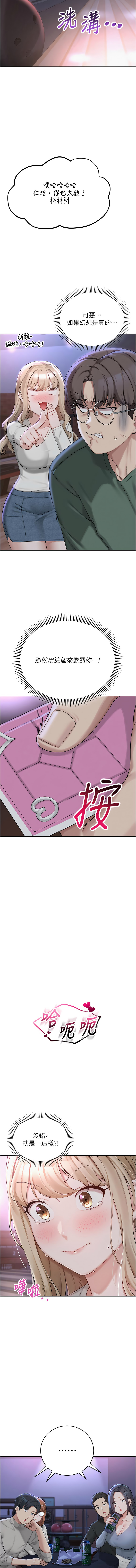 [韩国漫画] 校园成人礼 校园,巨乳大奶,女学生,全彩#[27P]-25