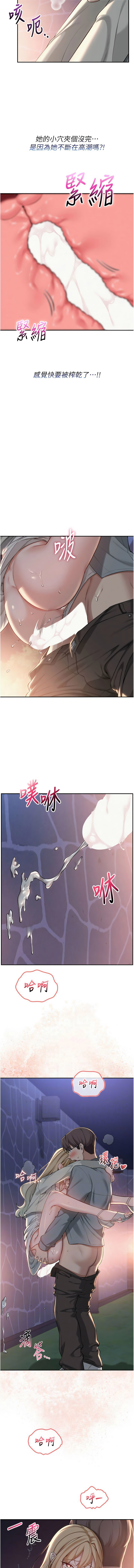 [韩国漫画] 校园成人礼 校园,巨乳大奶,女学生,全彩#[16P]-6