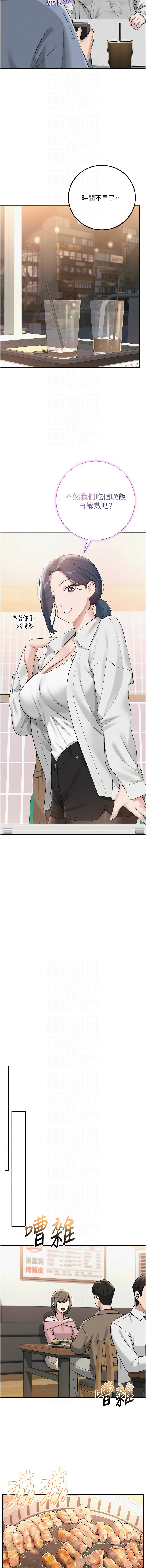 [韩国漫画] 校园成人礼 校园,巨乳大奶,女学生,全彩#[18P]-10