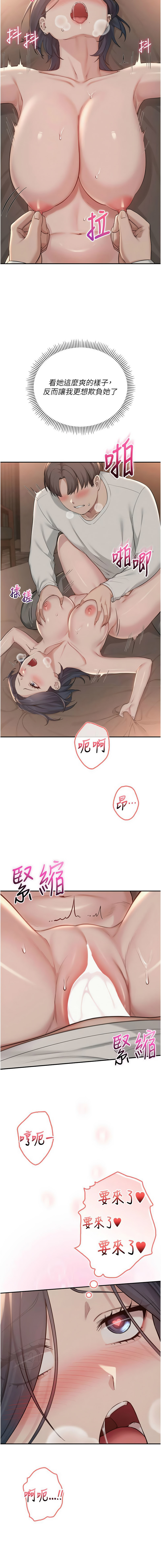 [韩国漫画] 校园成人礼 校园,巨乳大奶,女学生,全彩#[16P]-14