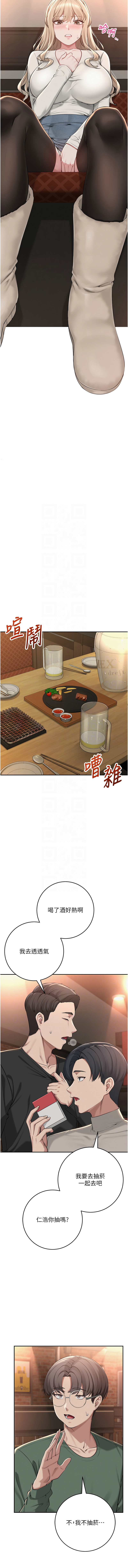 [韩国漫画] 校园成人礼 校园,巨乳大奶,女学生,全彩#[27P]-9