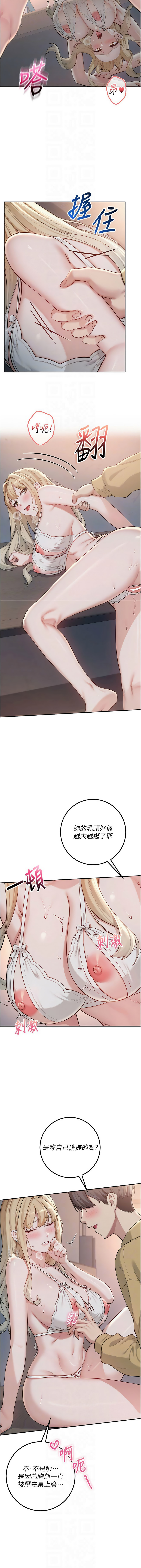 [韩国漫画] 校园成人礼 校园,巨乳大奶,女学生,全彩#[14P]-10