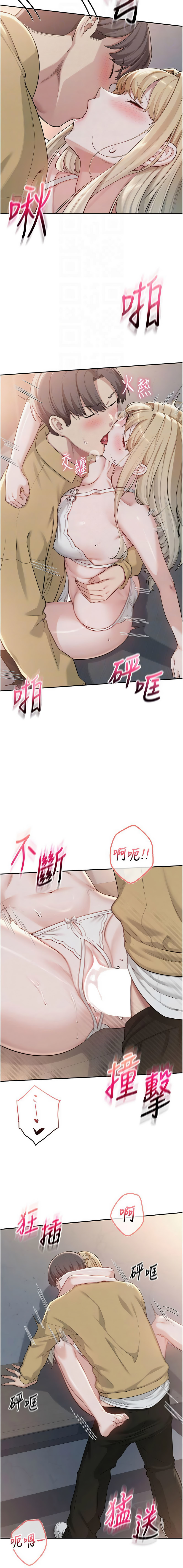 [韩国漫画] 校园成人礼 校园,巨乳大奶,女学生,全彩#[14P]-12