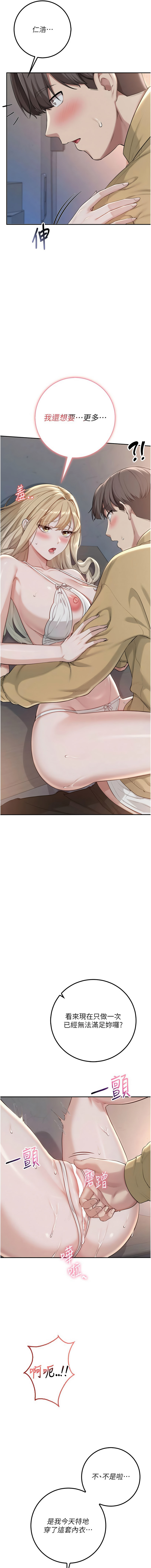 [韩国漫画] 校园成人礼 校园,巨乳大奶,女学生,全彩#[16P]-3