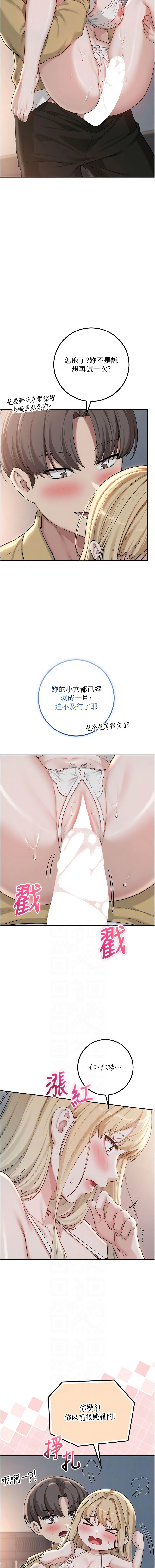 [韩国漫画] 校园成人礼 校园,巨乳大奶,女学生,全彩#[16P]-6