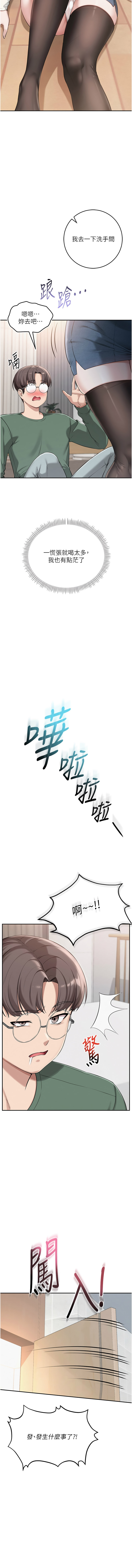 [韩国漫画] 校园成人礼 校园,巨乳大奶,女学生,全彩#[21P]-14