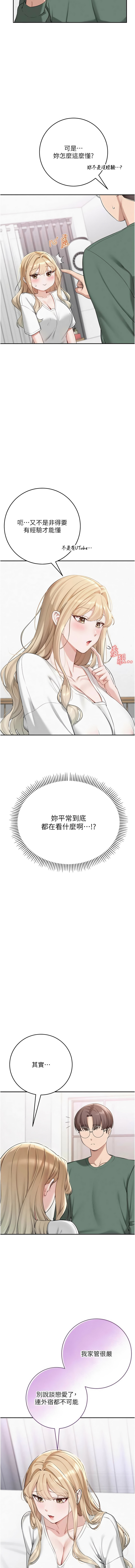 [韩国漫画] 校园成人礼 校园,巨乳大奶,女学生,全彩#[23P]-3