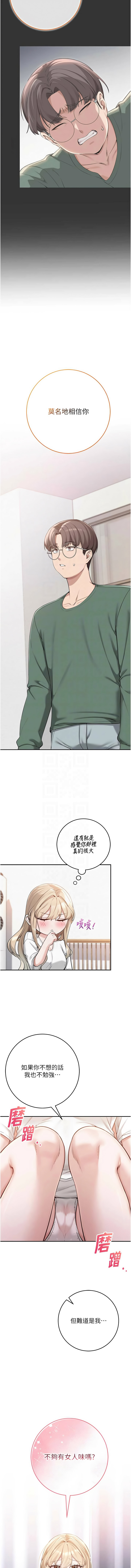[韩国漫画] 校园成人礼 校园,巨乳大奶,女学生,全彩#[23P]-5