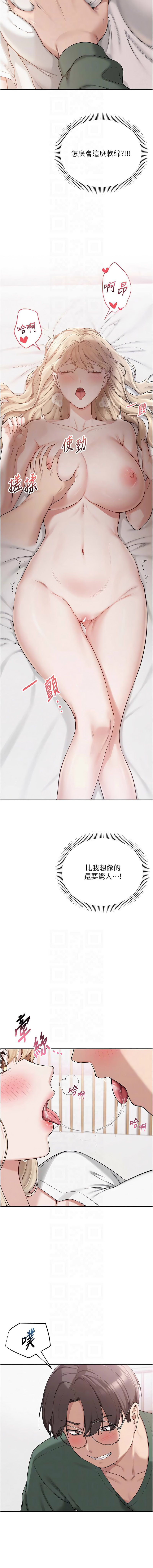 [韩国漫画] 校园成人礼 校园,巨乳大奶,女学生,全彩#[23P]-8