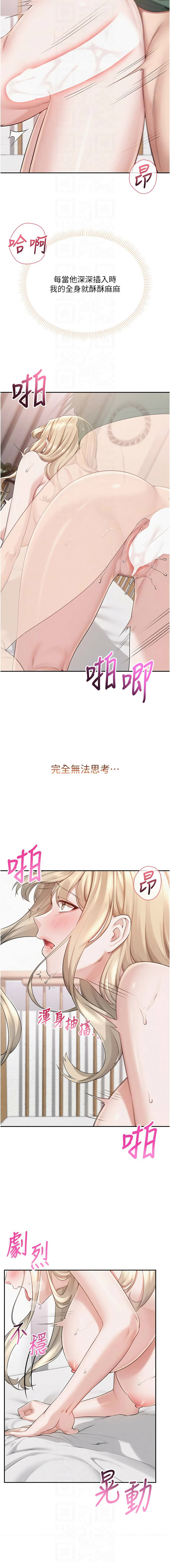 [韩国漫画] 校园成人礼 校园,巨乳大奶,女学生,全彩#[22P]-10