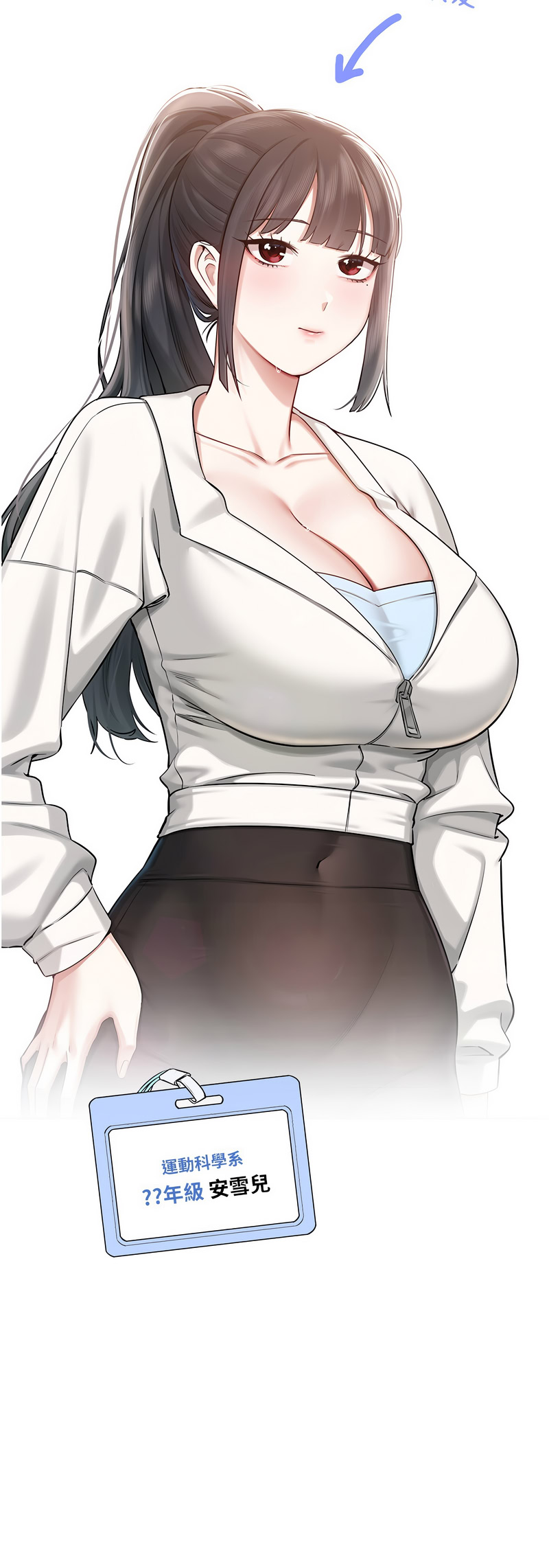 [韩国漫画] 校园成人礼 校园,巨乳大奶,女学生,全彩#[21P]-21