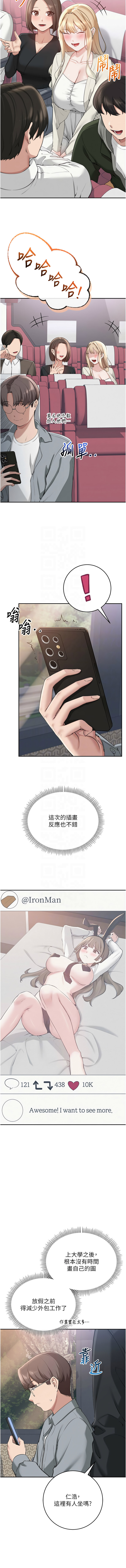 [韩国漫画] 校园成人礼 校园,巨乳大奶,女学生,全彩#[15P]-11