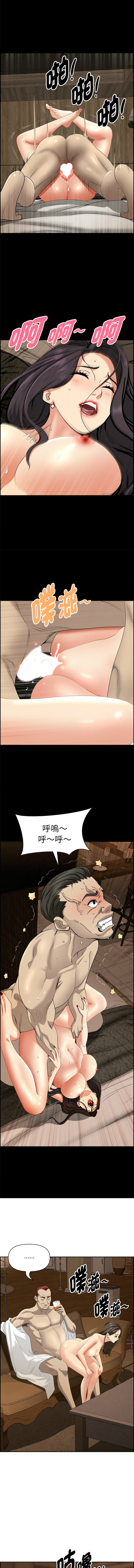 [韩国漫画] 贵妇的专属保镖 剧情,巨乳大奶,全彩,职场#[16P]-12