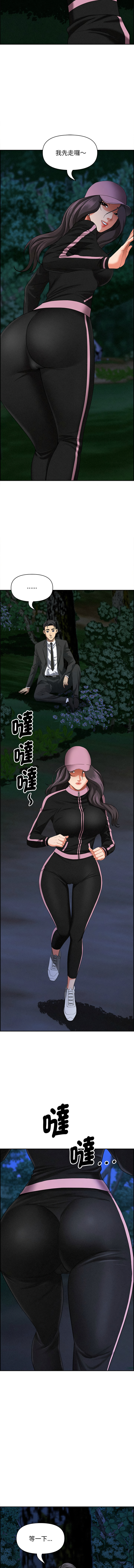 [韩国漫画] 贵妇的专属保镖 剧情,巨乳大奶,全彩,职场#[17P]-8