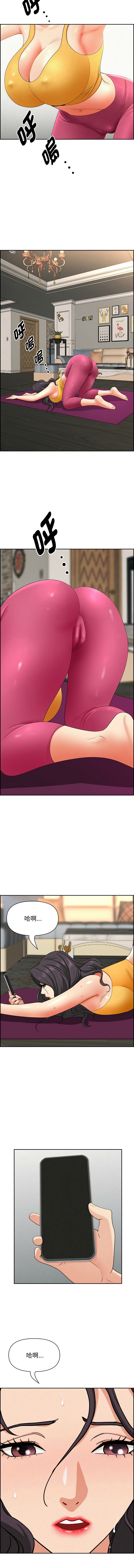 [韩国漫画] 贵妇的专属保镖 剧情,巨乳大奶,全彩,职场#[17P]-16