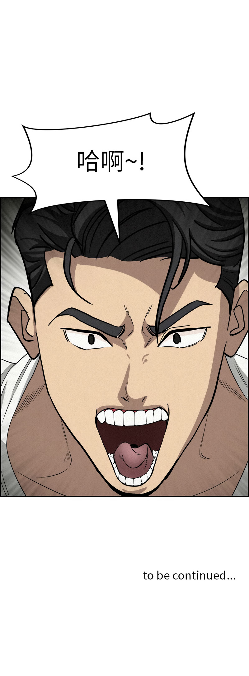 [韩国漫画] 贵妇的专属保镖 剧情,巨乳大奶,全彩,职场#[17P]-17