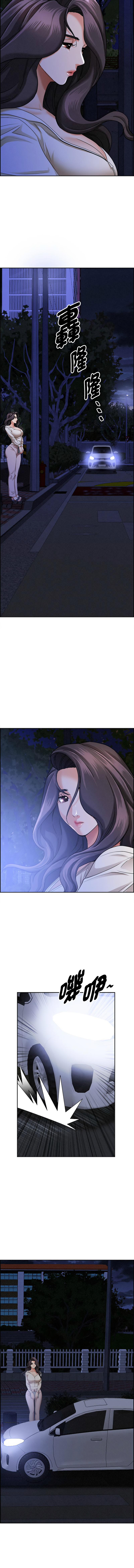 [韩国漫画] 贵妇的专属保镖 剧情,巨乳大奶,全彩,职场#[15P]-14