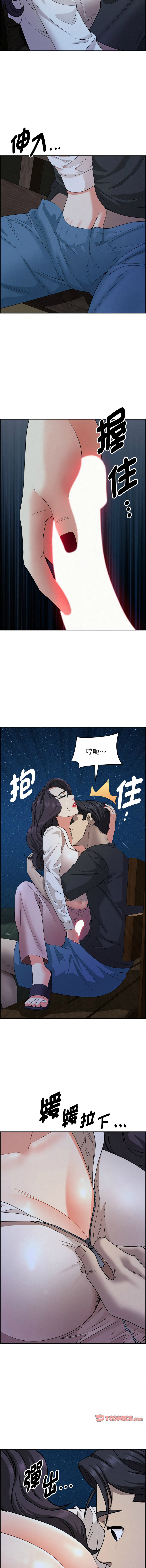 [韩国漫画] 贵妇的专属保镖 剧情,巨乳大奶,全彩,职场#[17P]-14