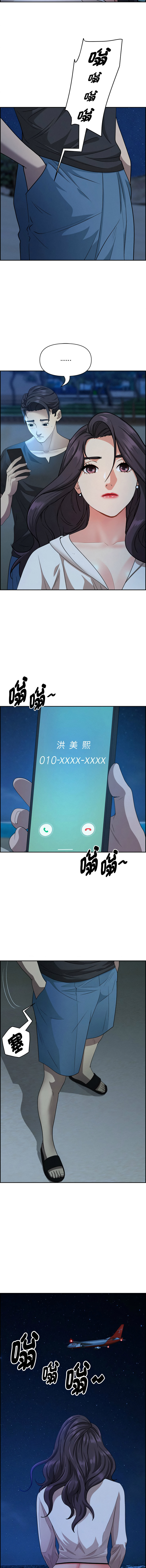 [韩国漫画] 贵妇的专属保镖 剧情,巨乳大奶,全彩,职场#[17P]-5