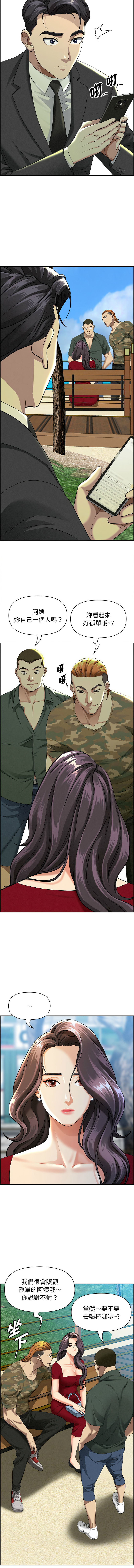 [韩国漫画] 贵妇的专属保镖 剧情,巨乳大奶,全彩,职场#[16P]-12