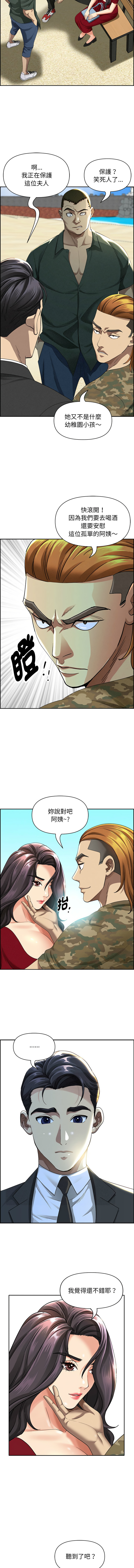[韩国漫画] 贵妇的专属保镖 剧情,巨乳大奶,全彩,职场#[16P]-14