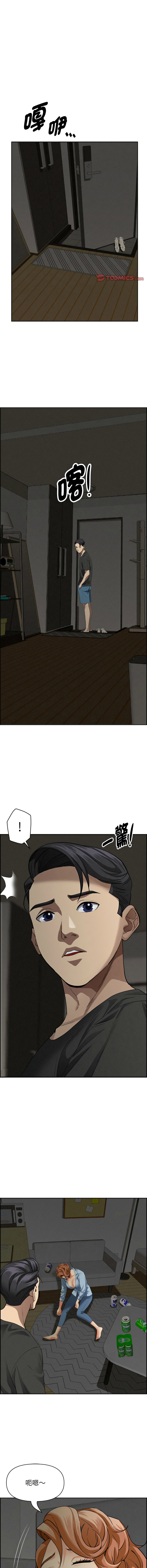[韩国漫画] 贵妇的专属保镖 剧情,巨乳大奶,全彩,职场#[16P]-12
