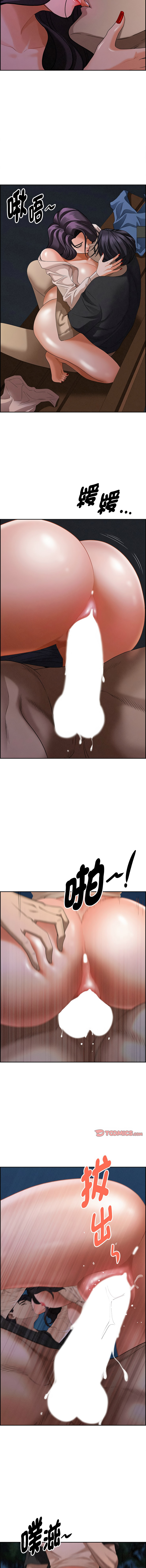 [韩国漫画] 贵妇的专属保镖 剧情,巨乳大奶,全彩,职场#[16P]-6