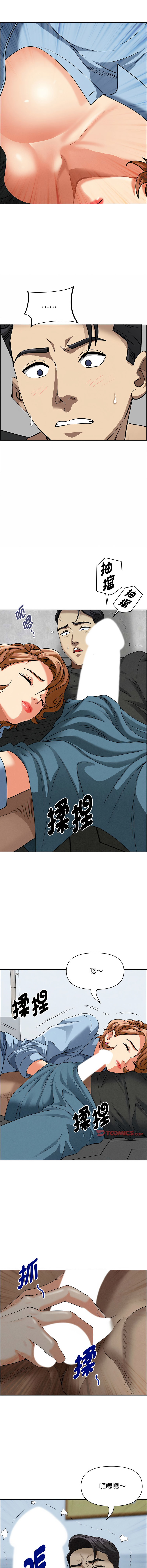 [韩国漫画] 贵妇的专属保镖 剧情,巨乳大奶,全彩,职场#[15P]-3