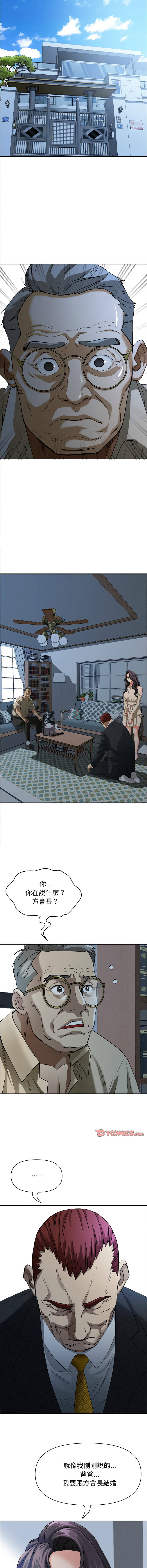 [韩国漫画] 贵妇的专属保镖 剧情,巨乳大奶,全彩,职场#[16P]-3