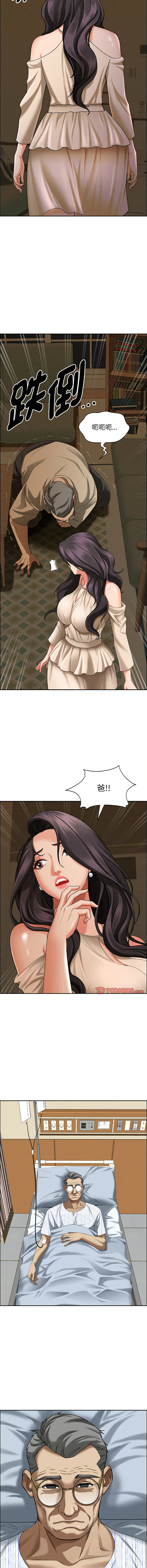 [韩国漫画] 贵妇的专属保镖 剧情,巨乳大奶,全彩,职场#[16P]-8