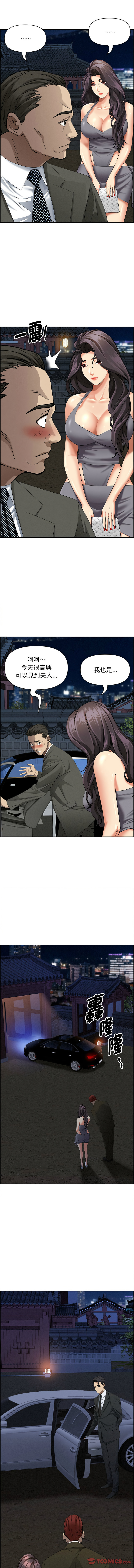 [韩国漫画] 贵妇的专属保镖 剧情,巨乳大奶,全彩,职场#[15P]-7