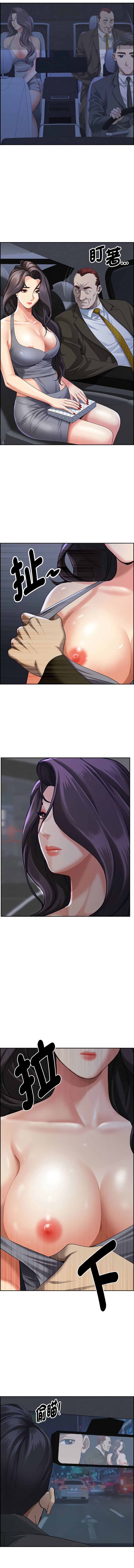 [韩国漫画] 贵妇的专属保镖 剧情,巨乳大奶,全彩,职场#[15P]-9