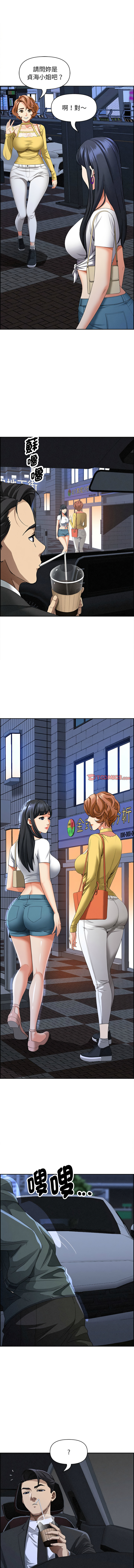[韩国漫画] 贵妇的专属保镖 剧情,巨乳大奶,全彩,职场#[13P]-12