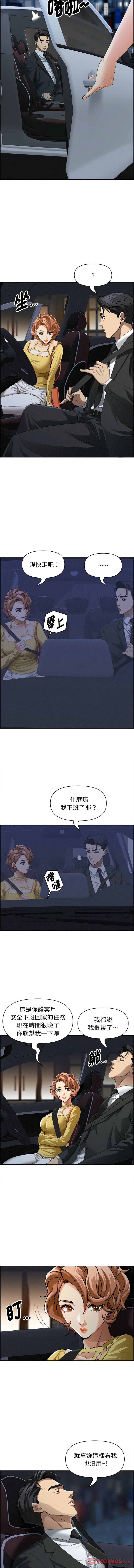 [韩国漫画] 贵妇的专属保镖 剧情,巨乳大奶,全彩,职场#[13P]-7