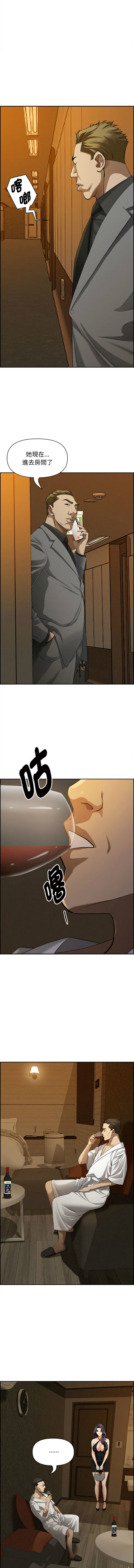 [韩国漫画] 贵妇的专属保镖 剧情,巨乳大奶,全彩,职场#[17P]-15